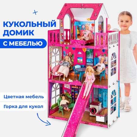 Кукольный домик с мебелью Teremtoys КД-15