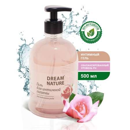 Dream Nature | Гель для интимной гигиены Dream Nature с молочной кислотой и витаминным комплексом 500 мл