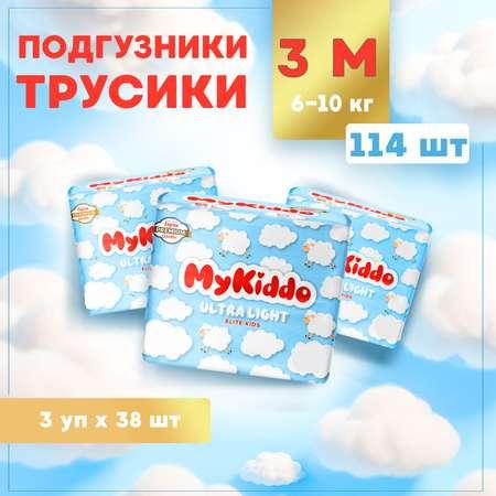 Подгузники-трусики MyKiddo ультратонкие Elite Kids M 6-10 кг 3 упаковки по 38шт