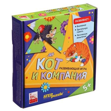 Развивающая игра Степ Пазл «Кот и компания. Тримино»