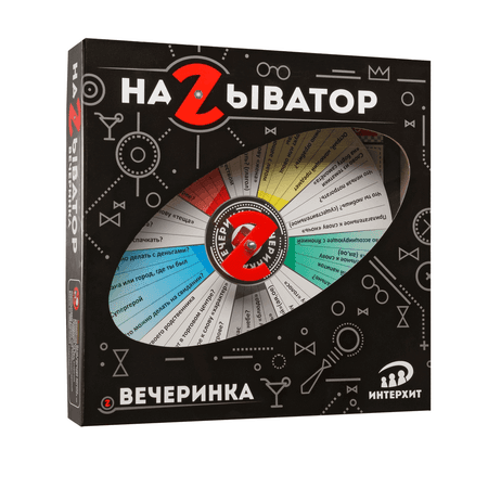 ИнтерХит | Настольная игра ИнтерХит Вечеринка Называтор