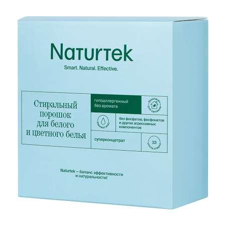 Порошок для стирки 1 кг Naturtek концентрированный универсальный для белого и цветного белья без аромата 33 стирки