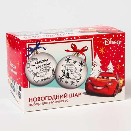 Набор для творчества Disney «Новогодний шар. Самому крутому»