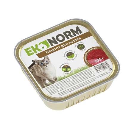 EKONORM | Корм для кошек EKONORM 100г паштет с говядиной и печенью