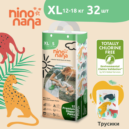 Подгузники-трусики Nino Nana XL 12-18 кг. 32 шт. Джунгли