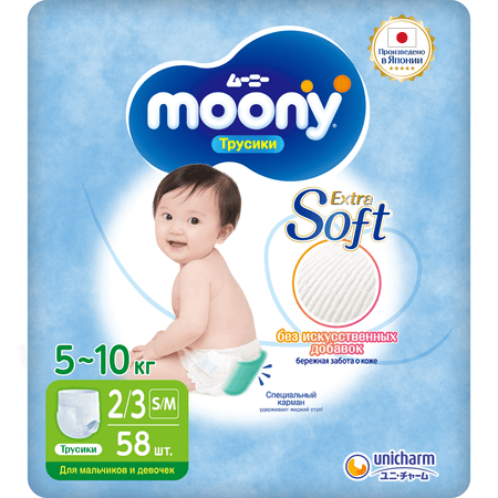 Подгузники-трусики Moony Extra Soft 2/3 S/M 5-10кг 58шт