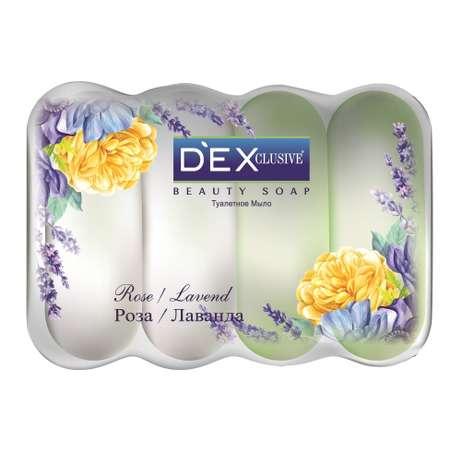 Мыло туалетное твёрдое Dexclusive rose and lavender 4шт по 85 гр