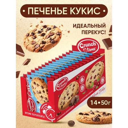 Печенье Cookies с шоколадом Сладкая сказка crunch time 50г х 14 штук