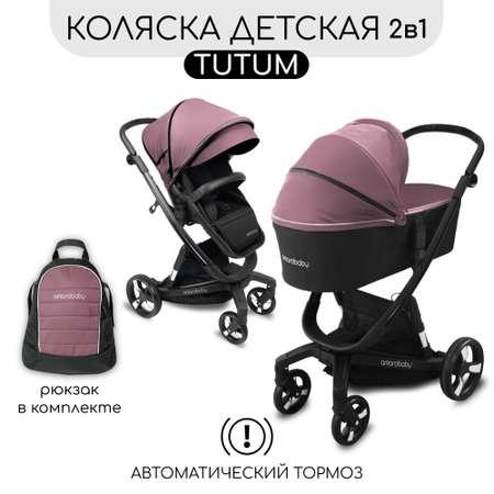 Коляска детская 2 в 1 AmaroBaby TUTUM с AUTO BRAKE розовый