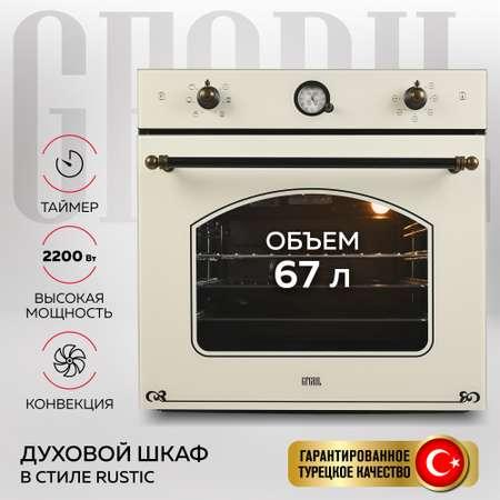 Духовой шкаф GFGRIL GF-EO600 Rustic 67 л 6 программ конвекция аналог.таймер цвет бежевый