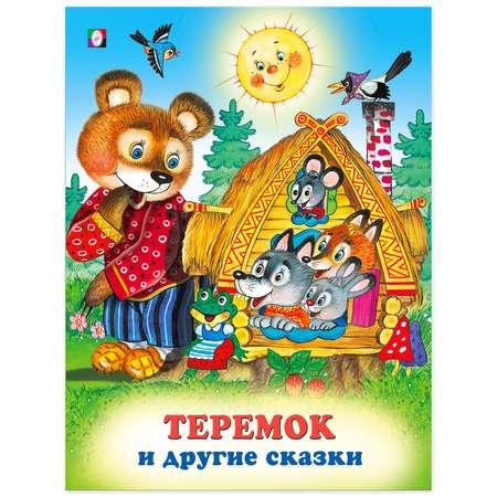 Книга Фламинго Теремок и другие сказки