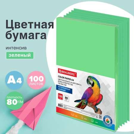 Цветная бумага Brauberg для принтера и школы А4 набор 100 листов зеленая