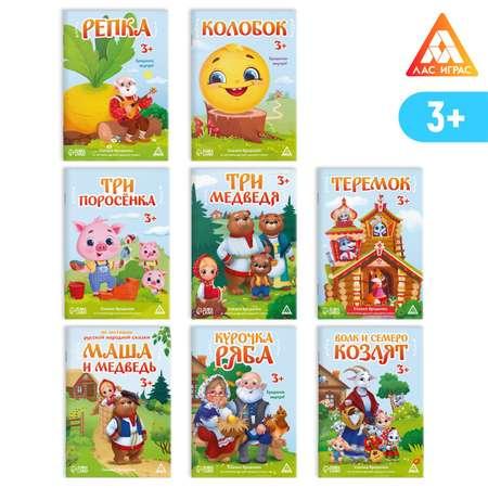 Набор Лас Играс сказок-бродилок 3+