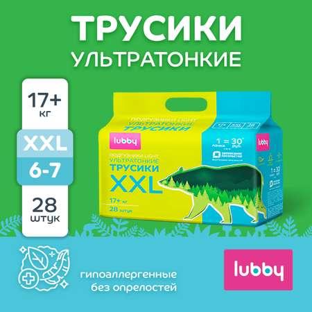 Подгузники-трусики Lubby ультратонкие Light размер XXL более 17 кг 28 шт