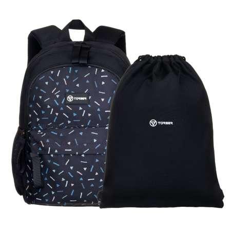 TORBER | Рюкзак TORBER CLASS X Mini чёрный серый с орнаментом и Мешок для сменной обуви