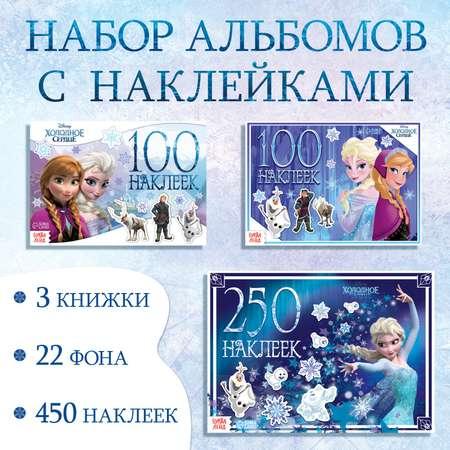Набор альбомов Disney 100 и 250 наклеек 3 шт. «Холодное сердце»