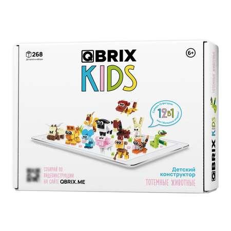 Конструктор QBRIX Конструктор QBRIX Kids Тотемные животные 30023