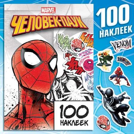 Альбом Человек-Паук (Spider-man) 100 наклеек «Человек-паук»