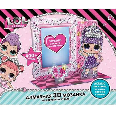 Алмазная мозаика 3D на акриле L.O.L. Surprise! Подарочный набор со стразами и рамкой