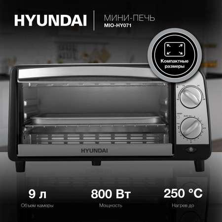 Мини-печь HYUNDAI MIO-HY071 9л 800Вт серебристый черный