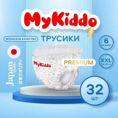 Подгузники-трусики MyKiddo Premium XXL 15-22 кг 32 шт