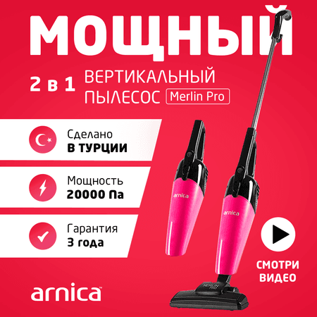 Вертикальный пылесос ARNICA Merlin Pro розовый