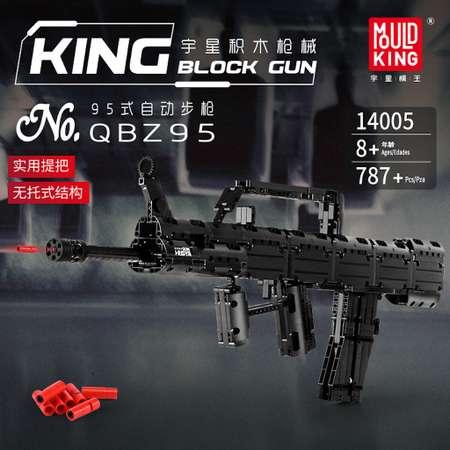 Конструктор Mould King Автоматическая винтовка QBZ95 - 787 деталей