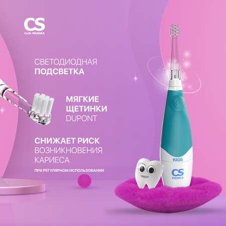 Электрическая зубная щетка CS MEDICA CS-561 Kids голубая