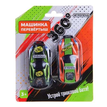 Игрушка Игроленд Машинка перевертыш набор из двух штук