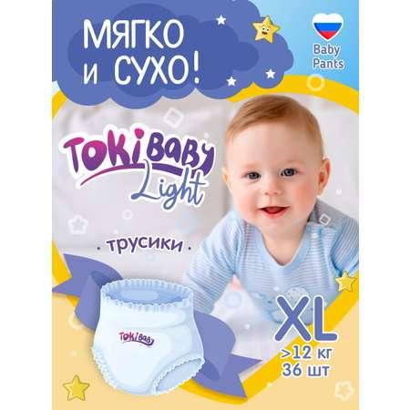 Подгузники-трусики Tokibaby Light 36 шт 5 XL тонкие