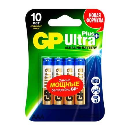 GP | Батарейки GP алкалиновые Ultra Plus GP24AUP-2CR8