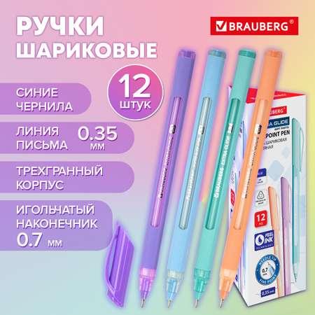 Ручки шариковые Brauberg синие набор 12 штук тонкие для школы