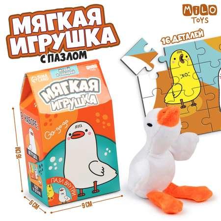 Набор Milo Toys мягкая игрушка с пазлами «Гусь»