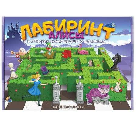 Настольная игра Нескучные игры Лабиринт Алисы В поисках сумасшедшего шляпника (сумасшедший лабиринт)