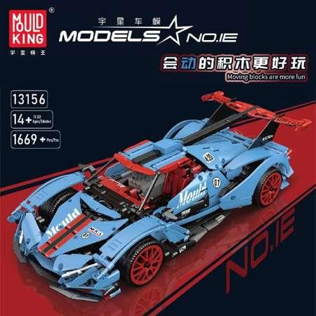 Конструктор Mould King 13156 синий Технический MOC Apollo IE Super Racing Car 1669 деталей