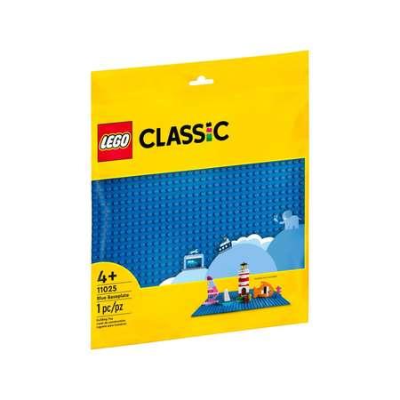 Конструктор LEGO Classic Базовая пластина Синяя 11025