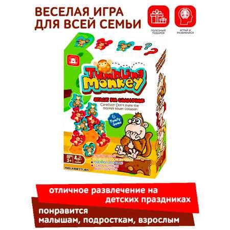 Icoy toys | Игра настольная развивающая ICOY Toys Мартышки Акробаты