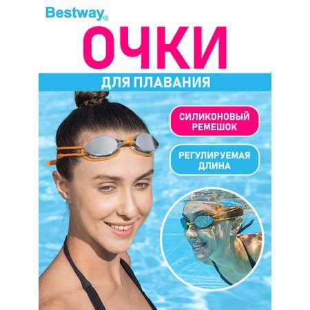 Очки для плавания Bestway IX-1000 Ocean Swell Оранжевые