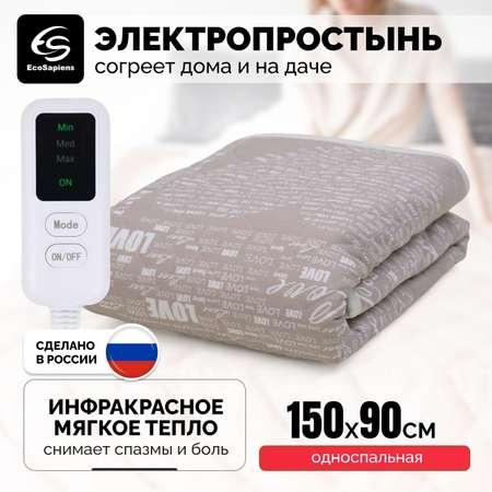 Электропростынь EcoSapiens Linen квадраты с подогревом 150х90 см