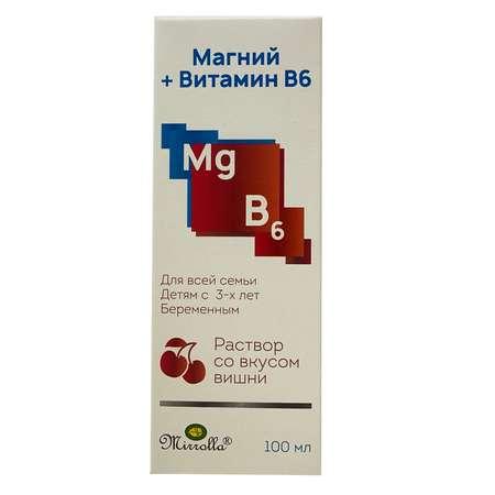 Биологически активная добавка Mirrolla Магний В6 вишня 100мл