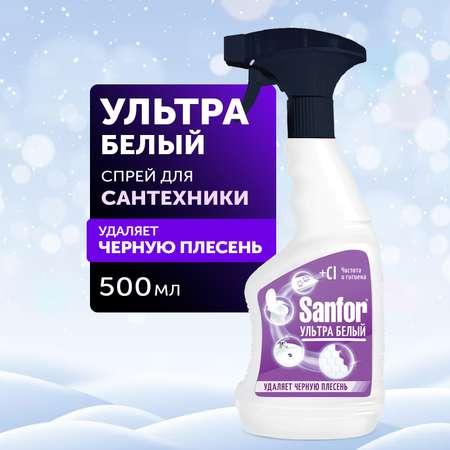 Спрей для уборки Sanfor ультра белый 500 мл