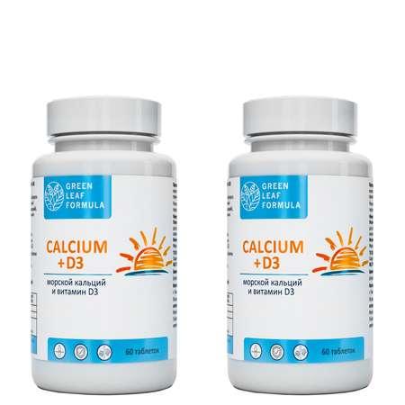 Calcium D3 Кальций Д3 Green Leaf Formula витамины для костей и суставов 2 банки по 60 таблеток