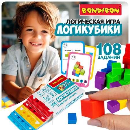 Настольная логическая игра Bondibon развивающая головоломка Логикубики серия БондиЛогика