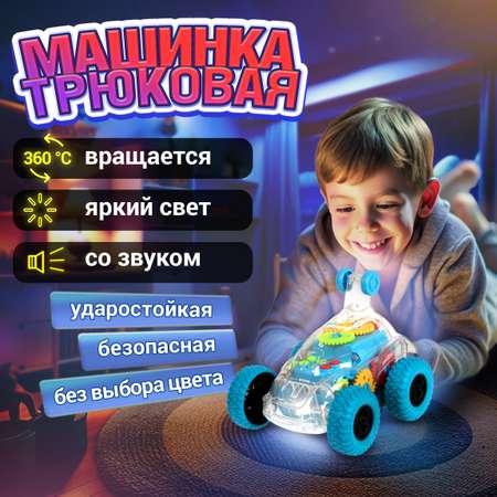 Трюковая машинка перевертыш 1TOY Движок багги джип прозрачная с шестеренками светящаяся музыкальная