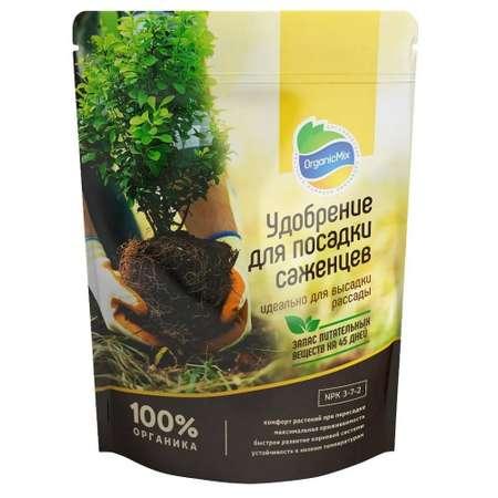 Organic Altay | Удобрение органическое OrganicMix для посадки саженцев 200г