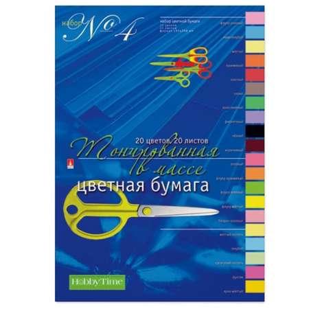 Набор цветной бумаги Hobby Time Тонированная А4 20 листов 20 цветов