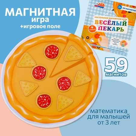 Развивающая магнитная игра Бигр Веселый пекарь УД44