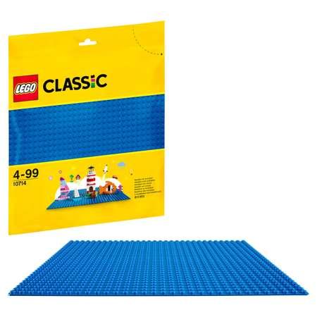 Конструктор LEGO Синяя базовая пластина Classic (10714)