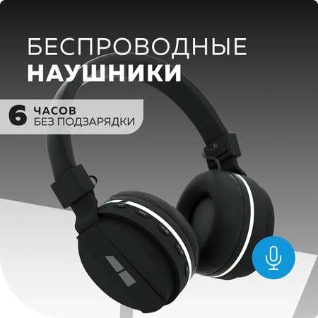 Беспроводные наушники More Choice HW15