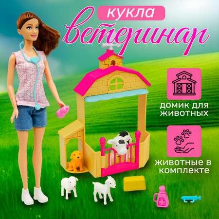 Кукла ветеринар SHARKTOYS Игровой набор с домиком для животных и 4-мя питомцами